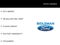 2026 Ford F-150 STX 5-1/2' Box