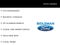 2023 Ford F-150 XL STX 6-1/2' Box