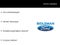 2018 Ford F-150 XL STX 6-1/2' Box