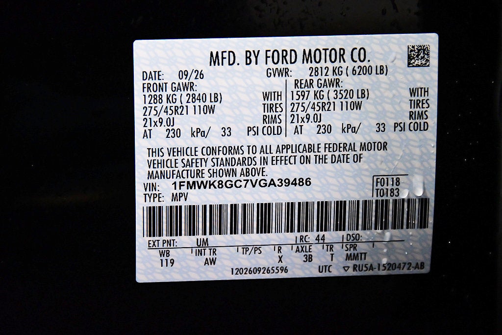 2027 Ford Explorer ST